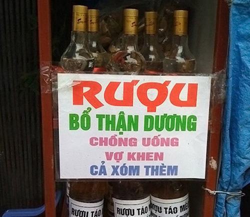 Ảnh cười bể bụng (P1): Biển quảng cáo 'trêu ngươi' chị em