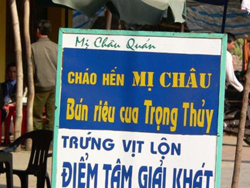 Ảnh cười bể bụng (P1): Biển quảng cáo 'trêu ngươi' chị em