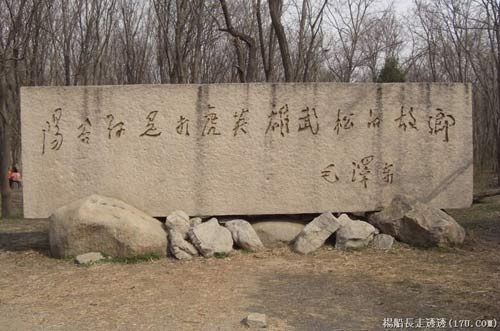 Qua đồi Cảnh Dương bâng khuâng nhớ Võ Tòng, Du lịch, Đồi Cảnh Dương, Miếu Võ Tòng, Quán rượu, du lịch Trung Quốc, đả hổ, bia đá, phong cảnh tuyệt đẹp, thơ văn, Mao Trạch Đông