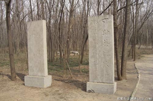 Qua đồi Cảnh Dương bâng khuâng nhớ Võ Tòng, Du lịch, Đồi Cảnh Dương, Miếu Võ Tòng, Quán rượu, du lịch Trung Quốc, đả hổ, bia đá, phong cảnh tuyệt đẹp, thơ văn, Mao Trạch Đông