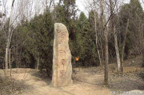 Qua đồi Cảnh Dương bâng khuâng nhớ Võ Tòng, Du lịch, Đồi Cảnh Dương, Miếu Võ Tòng, Quán rượu, du lịch Trung Quốc, đả hổ, bia đá, phong cảnh tuyệt đẹp, thơ văn, Mao Trạch Đông