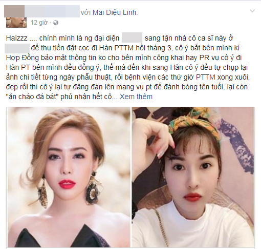 Nghi vấn qua cầu rút ván của nữ hoàng thị phi Quế Vân: thẩm mỹ xinh đẹp xong trở mặt với người giúp đỡ? - Ảnh 8. Nghi vấn qua cầu rút ván của nữ hoàng thị phi Quế Vân: thẩm mỹ xinh đẹp xong trở mặt với người giúp đỡ? - Ảnh 8.