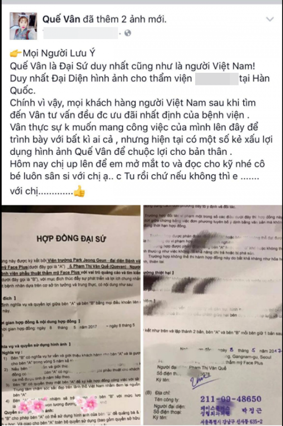 Nghi vấn qua cầu rút ván của nữ hoàng thị phi Quế Vân: thẩm mỹ xinh đẹp xong trở mặt với người giúp đỡ? - Ảnh 10. Nghi vấn qua cầu rút ván của nữ hoàng thị phi Quế Vân: thẩm mỹ xinh đẹp xong trở mặt với người giúp đỡ? - Ảnh 10.