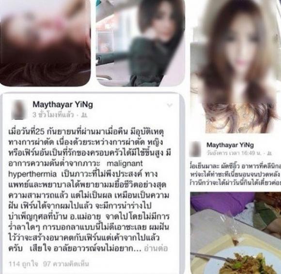 Đi phẫu thuật nâng ngực, người phụ nữ chết thảm dưới tay bác sĩ da liễu sang Úc hành nghề bằng visa du lịch - Ảnh 2. Đi phẫu thuật nâng ngực, người phụ nữ chết thảm dưới tay bác sĩ da liễu sang Úc hành nghề bằng visa du lịch - Ảnh 2.