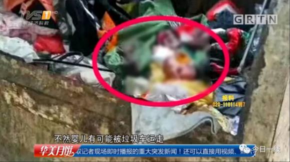 Bà nội cùng bà ngoại thẳng tay ném cháu gái mới sinh thiếu tháng vào thùng rác bên đường - Ảnh 1. Bà nội cùng bà ngoại thẳng tay ném cháu gái mới sinh thiếu tháng vào thùng rác bên đường - Ảnh 1.