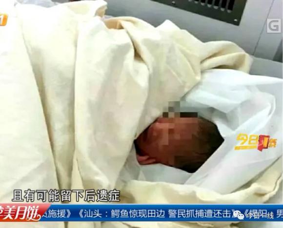 Bà nội cùng bà ngoại thẳng tay ném cháu gái mới sinh thiếu tháng vào thùng rác bên đường - Ảnh 4. Bà nội cùng bà ngoại thẳng tay ném cháu gái mới sinh thiếu tháng vào thùng rác bên đường - Ảnh 4.