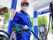 https://xahoi.com.vn/gia-xang-trong-nuoc-ngay-mai-co-the-quay-dau-giam-sau-2-lan-tang-398187.html