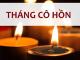 Tháng cô hồn của năm 2025 bắt đầu và kết thúc khi nào? Có phải tháng cô hồn là tháng xui xẻo?