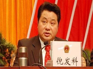 Quan tham Trung Quốc có nhà to 1 triệu USD, 'ghiền xơi' ngọc quý