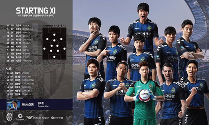 Xuân Trường được Incheon United đưa vào đội hình xuất phát
