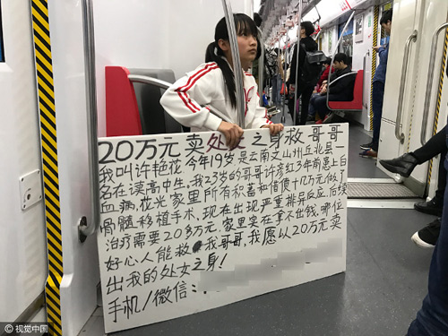 thieu nu 19 tuoi rao ban trinh tiet voi gia 650 trieu de cuu anh trai bi ung thu - 1