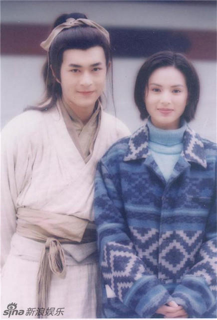 Thần điêu đại hiệp 1995 2