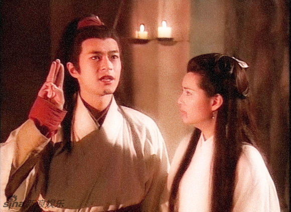 Thần điêu đại hiệp 1995 7