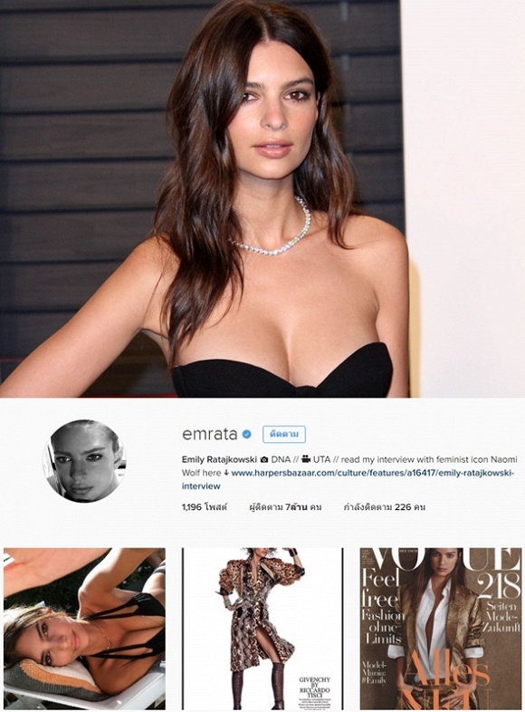 10 siêu mẫu 'nóng bỏng' nhất thế giới trên Instagram 1