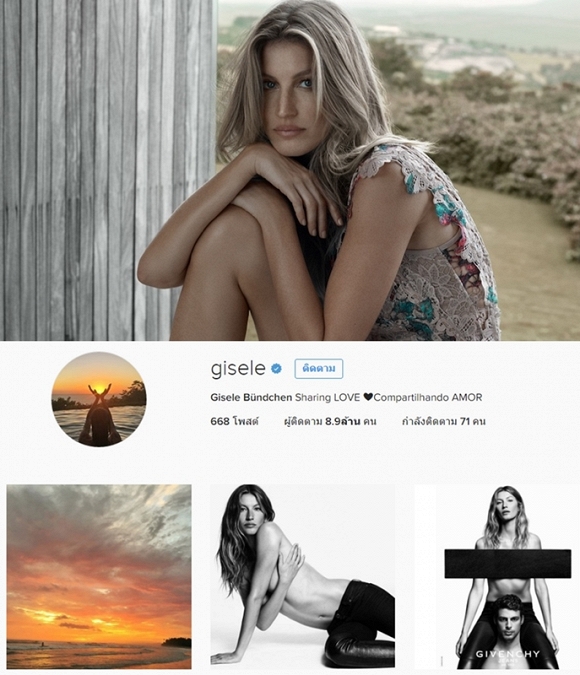 10 siêu mẫu 'nóng bỏng' nhất thế giới trên Instagram 4