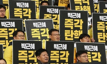 Hôm nay có thể là ngày cuối cầm quyền của bà Park Geun-hye?