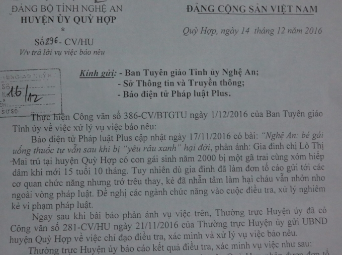 Công văn trả lời của Huyện ủy Quỳ Hợp xác định Việc không khởi tố vụ án là đúng quy định của pháp luật.