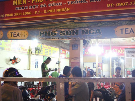 Vụ 
