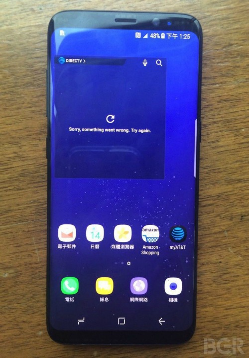 Galaxy S8 và S8 Plus sẽ có chế độ quay video cực chậm - 5