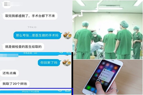 nu sinh thuong hai lieu minh ban trung cua minh de mua iphone - 1