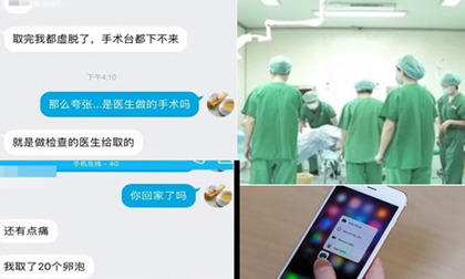 Nữ sinh Thượng Hải liều mình bán trứng của mình để mua iPhone