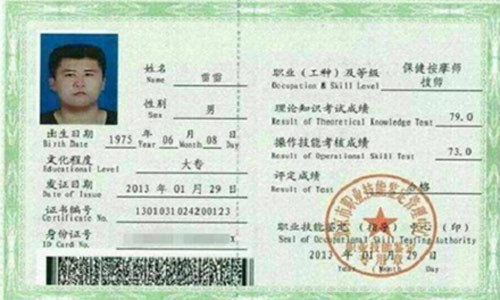 Ngoi sao goc Viet Cung Le tiep tuc thach thuc vo si Trung Quoc hinh anh 2
