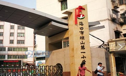 Hiệu phó trường tiểu học xâm hại học sinh, nạn nhân đã mang thai