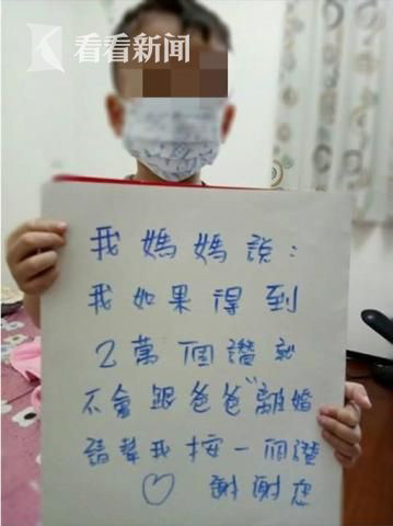 nguoi me tre thich 