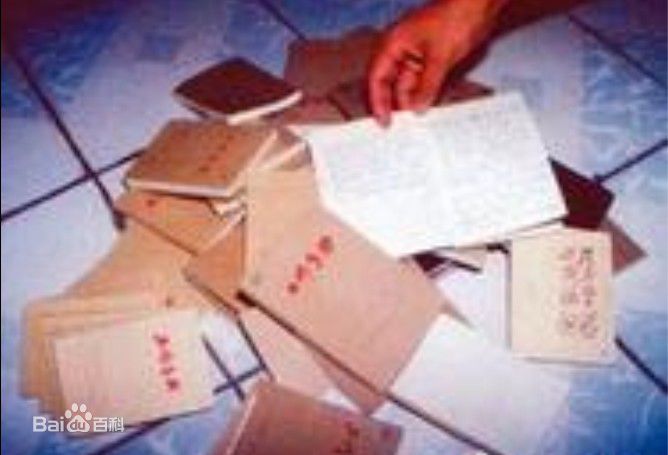Quan tham TQ và “nhật kí mây mưa” với 200 trinh nữ - 5