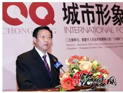 Quan tham TQ và “nhật kí mây mưa” với 200 trinh nữ - 6