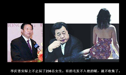 Quan tham TQ và “nhật kí mây mưa” với 200 trinh nữ
