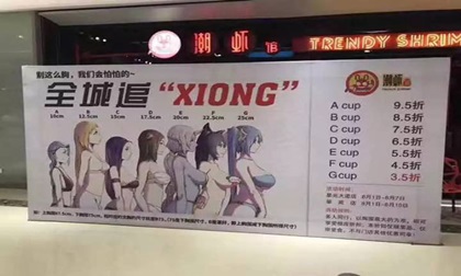 Nhà hàng gây sốc với chiêu trò khuyến mại: Phụ nữ ngực càng to càng được giảm giá nhiều