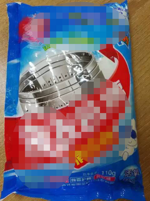 be gai 2 tuoi tq bi bong toan bo mieng vi an nham goi tay long may giat - 2