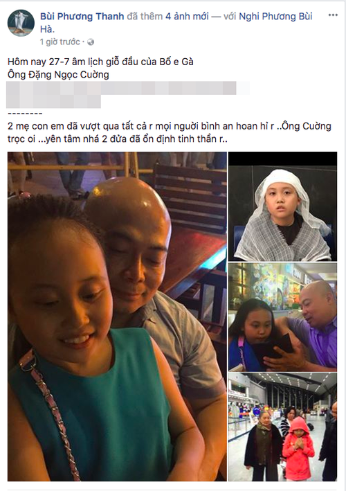 Phương Thanh lần đầu đăng ảnh bố đẻ của bé Gà, tiết lộ người này đã mất cách đây tròn một năm - Ảnh 1.