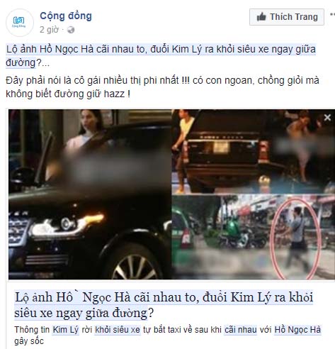 lieu ho ngoc ha va kim ly xay ra mau thuan, cai nhau la that? hinh anh 3