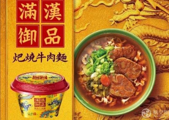 Giá gần 200 nghìn/gói, có gì trong gói mỳ ăn liền 