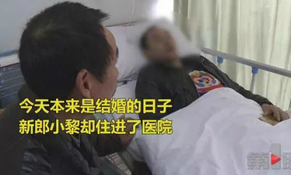 Chú rể bị đánh chấn thương sọ não vì dám cãi cô dâu ngay trước ngày cưới