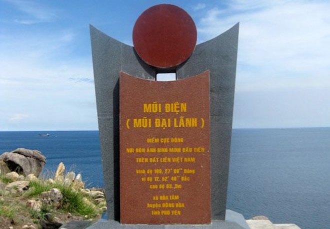 Những 