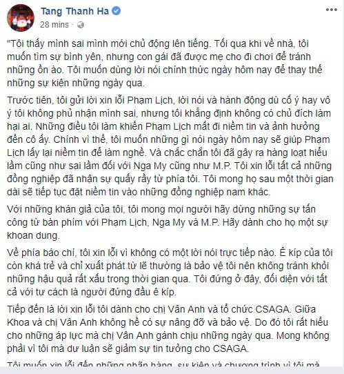 Tăng Thanh Hà khen ngợi Phạm Anh Khoa đã thật sự lớn rồi sau lời xin lỗi gửi đích danh Phạm Lịch, Nga My, M.P Tăng Thanh Hà khen ngợi Phạm Anh Khoa đã thật sự lớn rồi sau lời xin lỗi gửi đích danh Phạm Lịch, Nga My, M.P