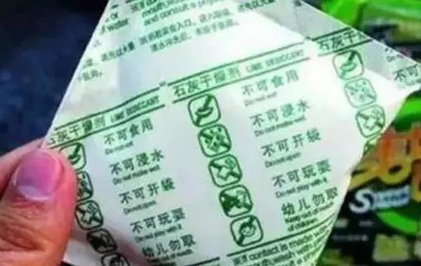 be trai mu mat vi nghich ngom goi hut am, do vat nay tuyet doi de xa tam tay tre - 3