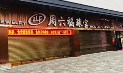 Trộm 'độn thổ' vào tiệm kim hoàn lấy đi chục cân vàng bạc