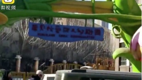 Trung Quốc: Bắt giữ 3 giáo viên dùng tăm nhọn đâm vào trẻ - 1