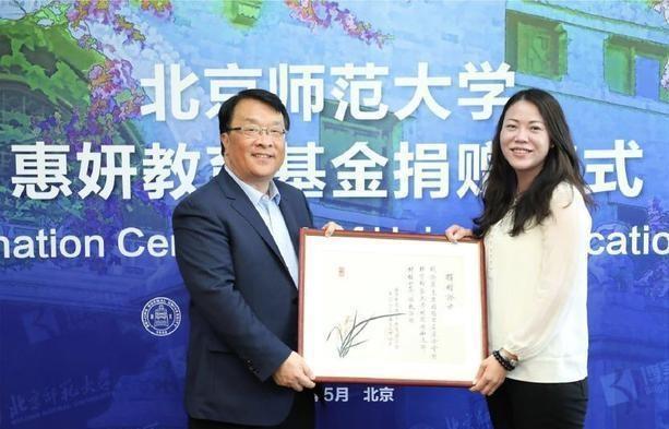 Từ thiên kim tiểu thư thành người phụ nữ giàu nhất Trung Quốc - 2