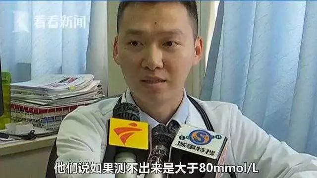 mau cua nguoi dan ong 33 tuoi bien thanh sua, chi vi thich an loai thuc pham nay - 1