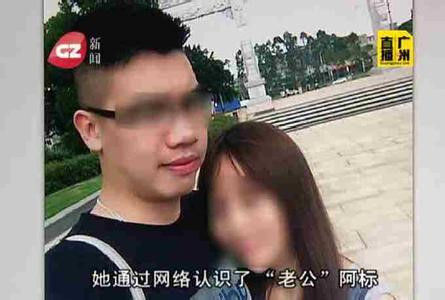 Gia lam thieu gia khien nhieu co gai tre mang bau o Trung Quoc hinh anh 1 
