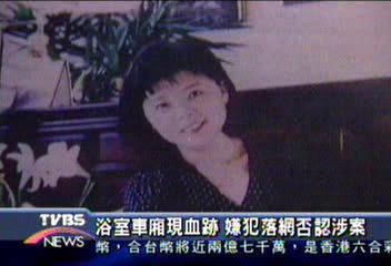 Vet mau o phong tam 'to' hung thu giet co giao tieng Anh phi tang xac hinh anh 2 
