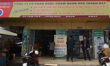 Đình chỉ hoạt động công ty dược phẩm bán giá 125.000 đồng/hộp khẩu trang