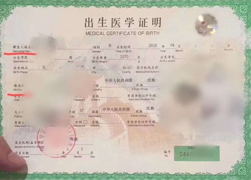 'Chợ đen bán trẻ sơ sinh' tại Trung Quốc