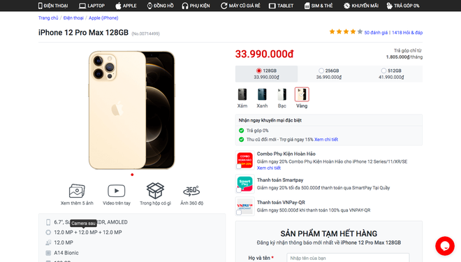 iPhone 12 Pro Max 'cháy hàng' dịp cuối năm