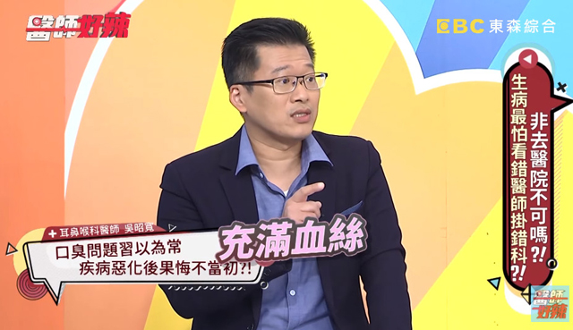 Miệng bốc mùi kéo dài gần nửa năm, người đàn ông đến bệnh viện khám mới biết bị ung thư giai đoạn 2